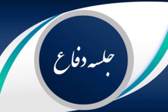 جلسه دفاع_204 
